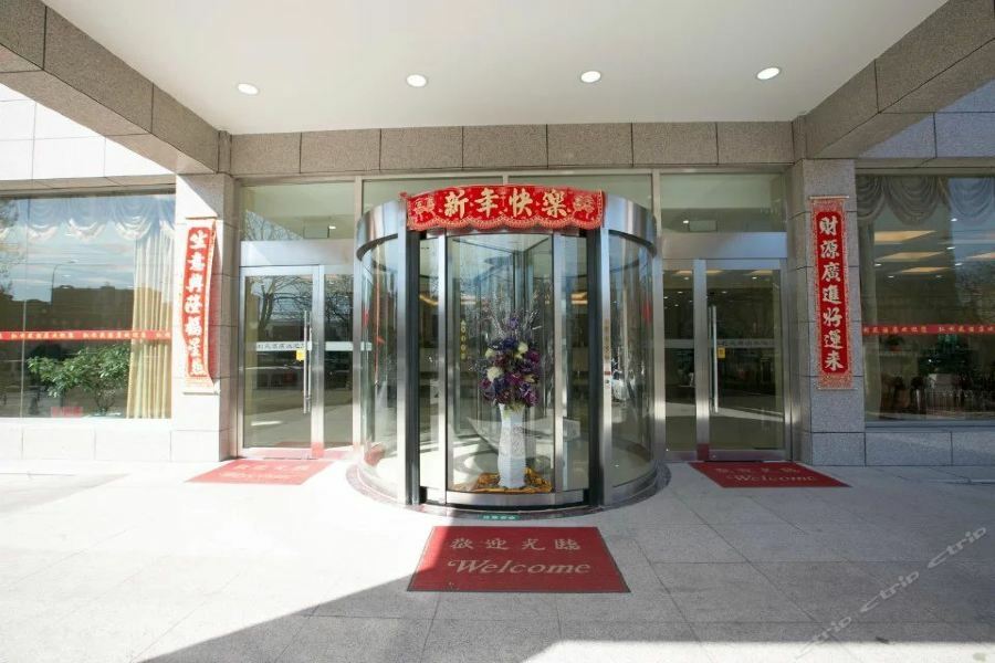 Hong Li Yuan Plaza Hotel Beijing Exterior photo